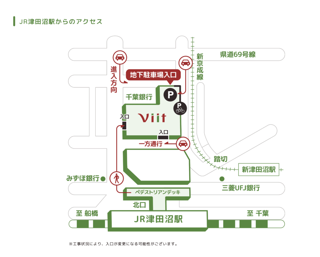 津田沼ビート公式HP駐車場案内
