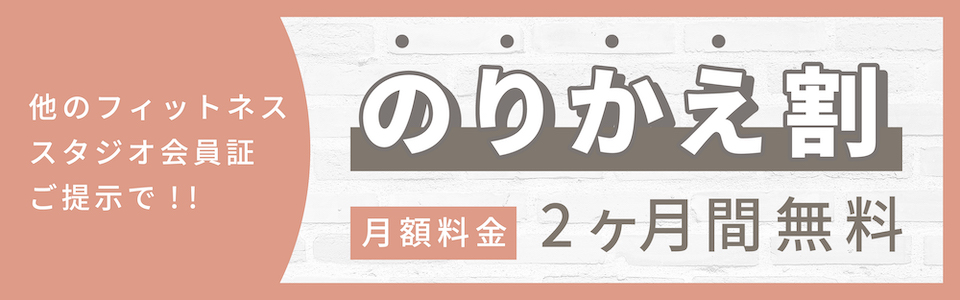 ピラティスK