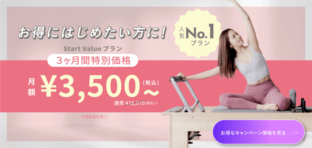 ピラティスK