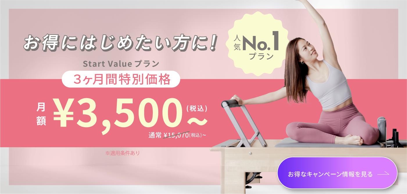 ピラティスK