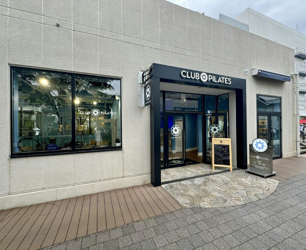 CLUB PILATES 辻堂店 外観
