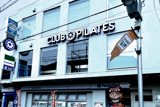 CLUB PILATES 高円寺店