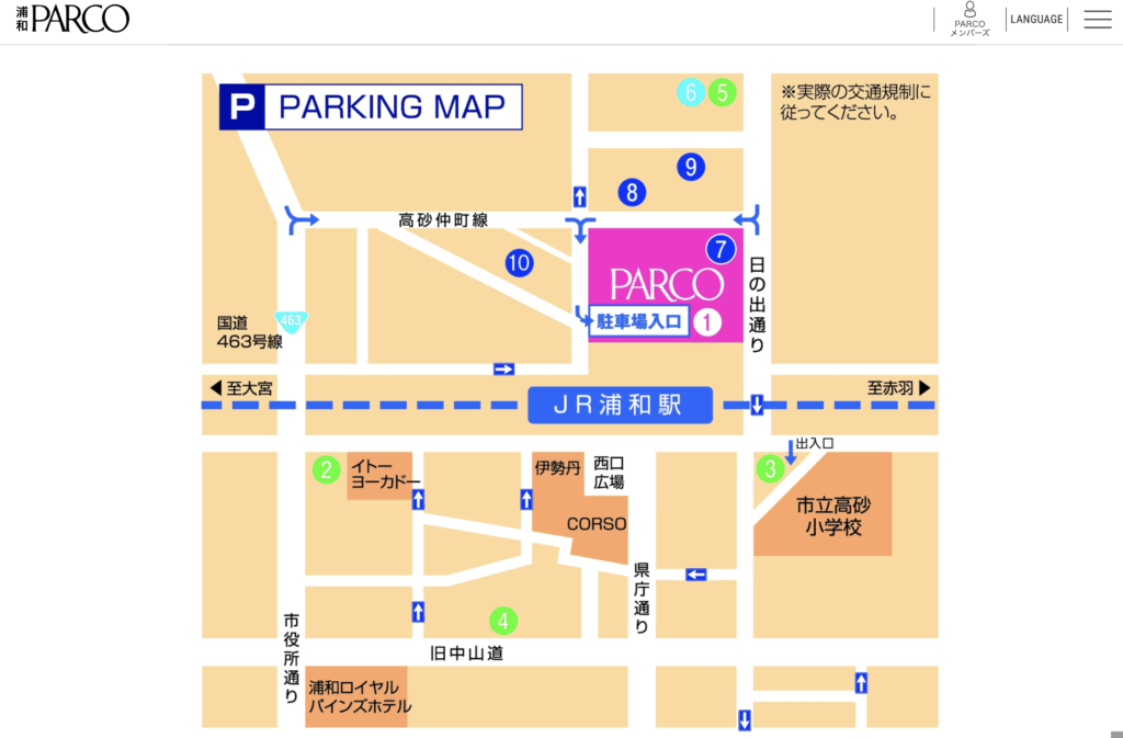 浦和PARCO公式HPアクセス