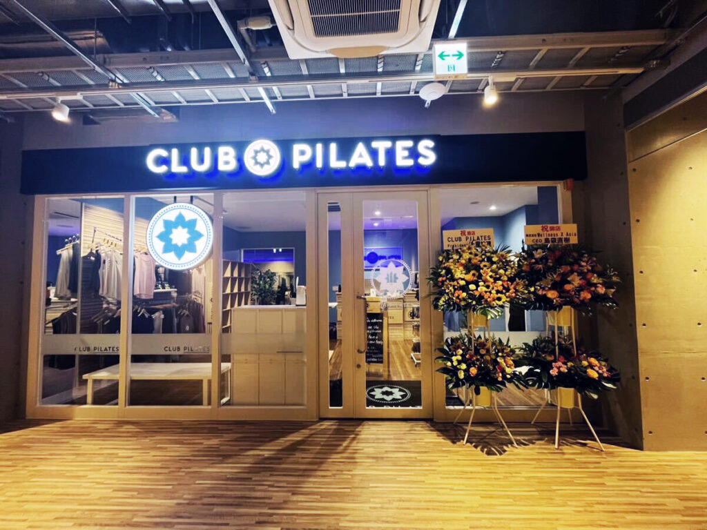CLUB PILATES 向ヶ丘遊園店 外観