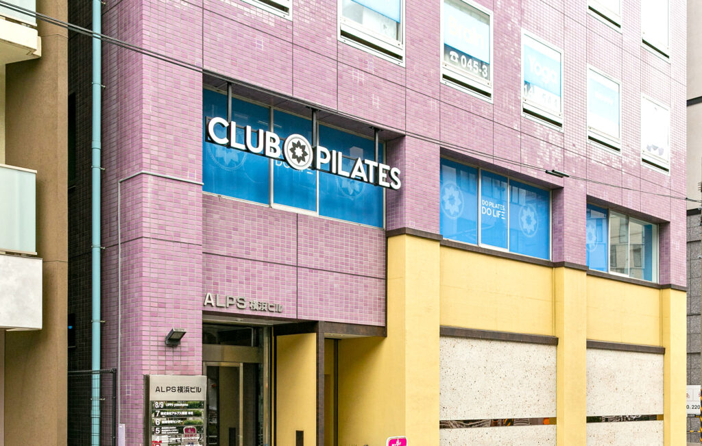 CLUB PILATES 横浜店 外観